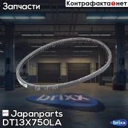 ������ �������� Japanparts ���. DT13X750LA DT13X750LA ����