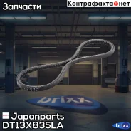 ������ �������� Japanparts ���. DT13X835LA DT13X835LA ����