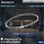 ������ ������������ Japanparts ���. DV4PK0665 DV4PK0665 ����