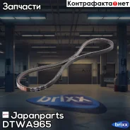 ������ �������� Japanparts ���. DTWA965 DTWA965 ����