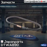 ������ �������� Japanparts ���. DTWA890 DTWA890 ����