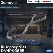 ������ ������������ Japanparts ���. DV4PK0825 DV4PK0825 ����