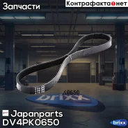������ ������������ Japanparts ���. DV4PK0650 DV4PK0650 ����