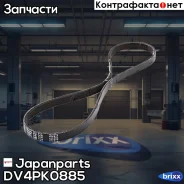 ������ ������������ Japanparts ���. DV4PK0885 DV4PK0885 ����