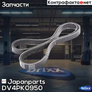 ������ ������������ Japanparts ���. DV4PK0950 DV4PK0950 ����