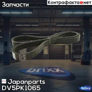 ������ ������������ Japanparts ���. DV5PK1065 DV5PK1065 ����