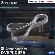 ������ ������������ Japanparts ���. DV5PK0975 DV5PK0975 ����