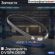 ������ ������������ Japanparts ���. DV5PK0695 DV5PK0695 ����