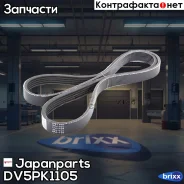 ������ ������������ Japanparts ���. DV5PK1105 DV5PK1105 ����