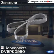 ������ ������������ Japanparts ���. DV5PK0950 DV5PK0950 ����