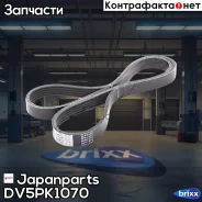 ������ ������������ Japanparts ���. DV5PK1070 DV5PK1070 ����