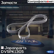 ������ ������������ Japanparts ���. DV5PK1305 DV5PK1305 ����
