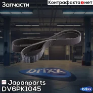 ������ ������������ Japanparts ���. DV6PK1045 DV6PK1045 ����