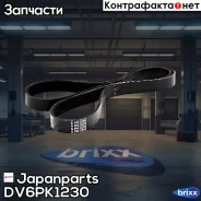 ������ ������������ Japanparts ���. DV6PK1230 DV6PK1230 ����