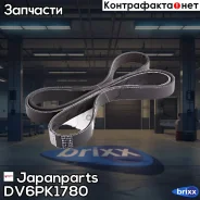������ ������������ Japanparts ���. DV6PK1780 DV6PK1780 ����