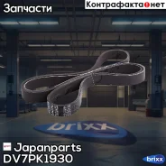 ������ ������������ Japanparts ���. DV7PK1930 DV7PK1930 ����