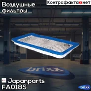 ������ ��������� Japanparts ���. FA018S FA018S ����
