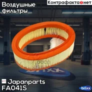 ������ ��������� Japanparts ���. FA041S FA041S ����