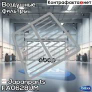 ������ ��������� Japanparts ���. FA0628JM japanparts;fa0628jm; FA0628JM ����