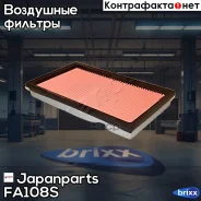 ������ ��������� Japanparts ���. FA-108S FA108S ����
