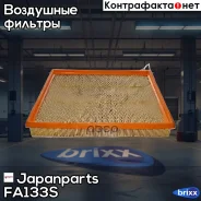 ������ ��������� Japanparts ���. FA133S FA133S ����