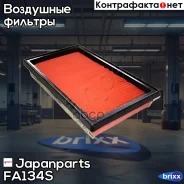 ������ ��������� Japanparts ���. FA134S FA134S ����