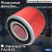 ������ ��������� Japanparts ���. FA193S FA193S ����