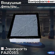 ������ ��������� Toyota Hilux 15- Japanparts ���. FA2016S FA2016S ����