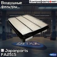 ������ ��������� Japanparts ���. FA-251S FA251S ����