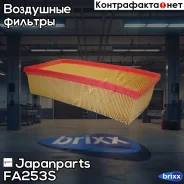 ������ ��������� Japanparts ���. FA253S FA253S ����