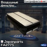 ������ ��������� Japanparts ���. FA277S FA277S ����