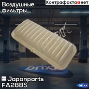 ������ ��������� Japanparts ���. FA-288S FA288S ����
