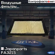 ������ ��������� Japanparts ���. FA321S FA321S ����