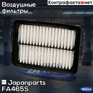 ������ ��������� Japanparts ���. FA465S FA465S ����