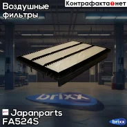 ������ ��������� Japanparts ���. FA-524S FA524S ����