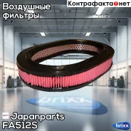 ������ ��������� Japanparts ���. FA512S FA512S ����