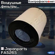 ������ ��������� Japanparts ���. FA-526S FA-526s Japan Parts FA526S ����