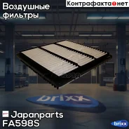 ������ ��������� Japanparts ���. FA-598S FA598S ����