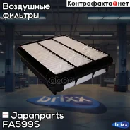 ������ ��������� Japanparts ���. FA599S FA599S ����