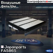 ������ ��������� Japanparts ���. FA586S FA586S ����