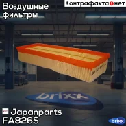 ������ ��������� Japanparts ���. FA826S FA826S ����