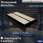 ������ ��������� Japanparts ���. FA899S FA899S ����