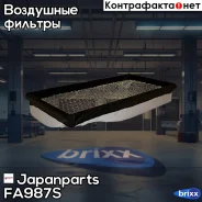 ������ ��������� Japanparts ���. FA987S FA987S ����