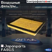 ������ Japanparts ���. FA911S FA911S ����