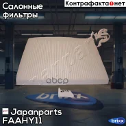 ������ �������� Japanparts ���. FAA-HY11 FAAHY11 ����