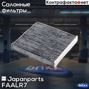 ������ �������� Japanparts ���. Faalr7 FAALR7 ����