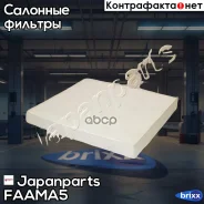 ������ �������� Japanparts ���. Faama5 FAAMA5 ����