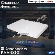 ������ �������� Japanparts ���. FAA-NS10 FAANS10 ����