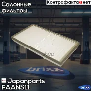 ������ �������� Japanparts ���. Faans11 FAANS11 ����
