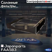 ������ �������� Japanparts ���. FAA-SB3 FAASB3 ����